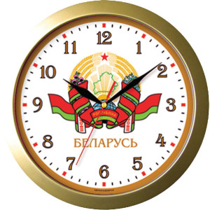 Часы настенные Часпром - 285 мм - Герб Беларуси