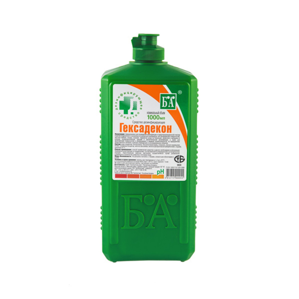 Средство дезинфицирующее с моющим эффектом Гексадекон - 1 литр Средство дезинфицирующее с моющим эффектом Гексадекон - 1 литр