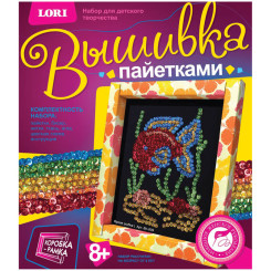 Вышивка пайетками - Рыбка