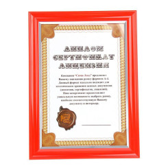 Фоторамка Апельсин- 21*30 см - Красная Фоторамка Апельсин- 21*30 см - Красная