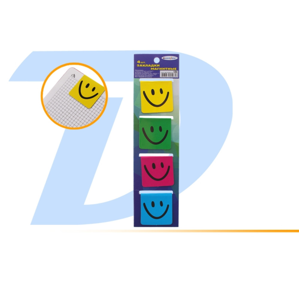 Закладка для книг магнитная - Улыбка Закладка для книг магнитная - Улыбка