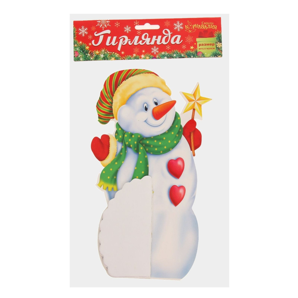 Новогодний бумажный декор - Снеговик - 23*20*20 см Новогодний бумажный декор - Снеговик - 23*20*20 см