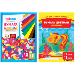 Цветная бумага ArtSpace Волшебная - А4 - 18 листов - 10 цветов