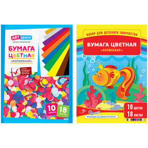 Цветная бумага ArtSpace Волшебная - А4 - 18 листов - 10 цветов