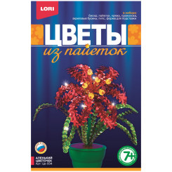 Цветы из пайеток - Аленький цветочек