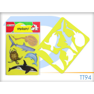 Трафарет Морские обитатели