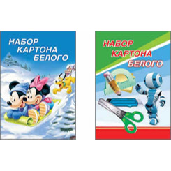 Набор белого картона - А4 - 10 листов