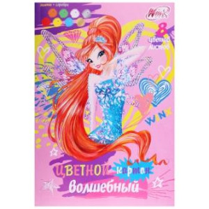 Набор цветного картона - А4 - 8 листов - 8 цветов