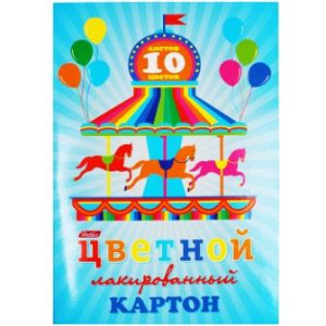 Набор цветного картона Хатбер - Лакированный - А4 - 10 листов - 10 цветов