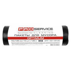 Пакеты для мусора Optimum PRO service - 120 литров - 10 штук