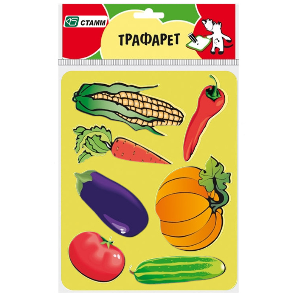 Трафарет Овощи Трафарет Овощи