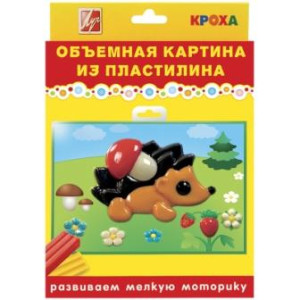 Набор для рисования пластилином Ёжик - Объёмная картина