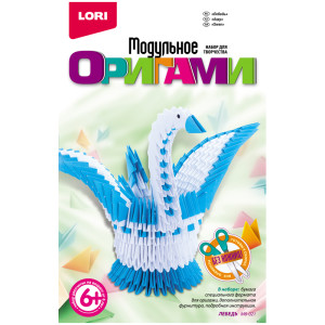 Набор для оригами - Лебедь