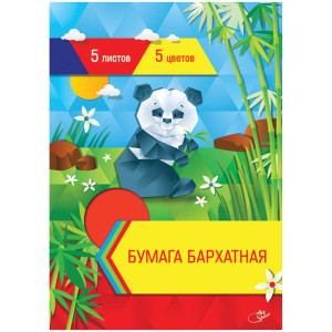Набор цветной бархатной бумаги - А4 - 5 листов - 5 цветов
