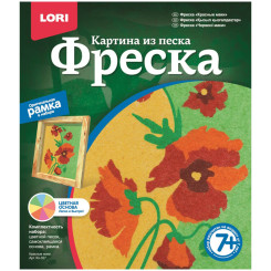 Фреска - Картина из песка - Красные маки