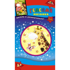 Мозаика гелевая Жираф - А6