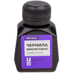 Чернила для перьевых ручек - Спейс - 70 мл - Фиолетовые