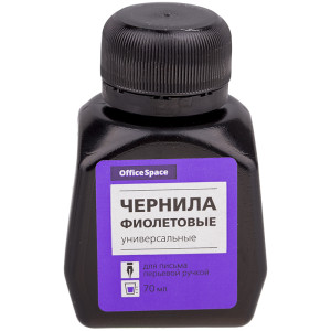 Чернила для перьевых ручек - Спейс - 70 мл - Фиолетовые
