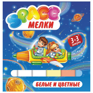 Мелки цветные ArtSpace - 6 штук - 3 белых и 3 цветных