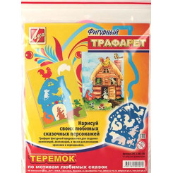 Трафарет для рисования Теремок Трафарет для рисования Теремок