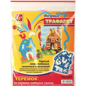 Трафарет для рисования Теремок