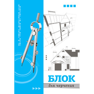 Блок для черчения Брестская типография - А3 - 20 листов
