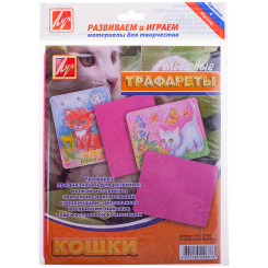 Трафарет-раскраска Кошки - рельефный
