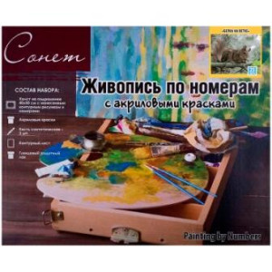 Картина по номерам Сонет - Белка на ветке - 40*50 см - С акриловыми красками - Холст на подрамнике