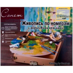 Картина по номерам Сонет - Московские ворота - 40*50 см - С акриловыми красками - Холст на подрамнике
