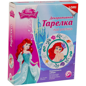 Декоративная тарелка под роспись - Русалочка