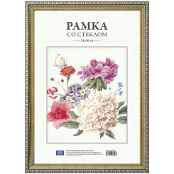 Рамка для документов пластиковая - 21*30 см - золотая с серебром - со стеклом