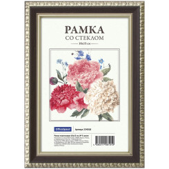 Фоторамка Венге - 10*15 см - Пластик, стекло Фоторамка Венге - 10*15 см - Пластик, стекло