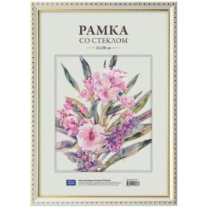 Фоторамка - Пластиковая - 21*30 см - Белый/золото