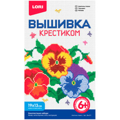 Набор для вышивания крестиком Lori Анютины глазки Набор для вышивания крестиком Lori Анютины глазки