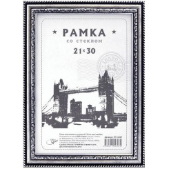 Фоторамка OfficeSpace №7 - 21*30 см - Серебро Фоторамка OfficeSpace №7 - 21*30 см - Серебро