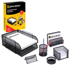 Набор настольный Brauberg Germanium - 7 предметов - Металл - Черный Набор настольный Brauberg Germanium - 7 предметов - Металл - Черный