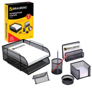 Набор настольный Brauberg Germanium - 7 предметов - Металл - Черный