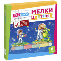 Мелки цветные ArtSpace - 6 цветов