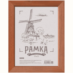 Фоторамка OfficeSpace - 15*21 см - Мокко