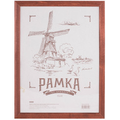 Фоторамка OfficeSpace №3 - 30*40 см - Красное дерево Фоторамка OfficeSpace №3 - 30*40 см - Красное дерево