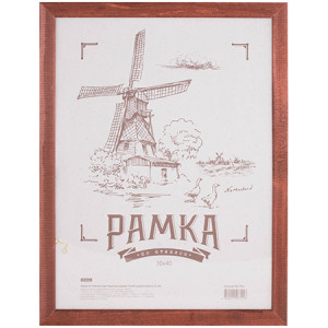 Фоторамка OfficeSpace №3 - 30*40 см - Красное дерево