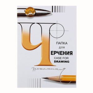 Блок для черчения - Гознак - А4 - 24 листа