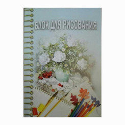 Блок для рисования - А3 - 40 листов