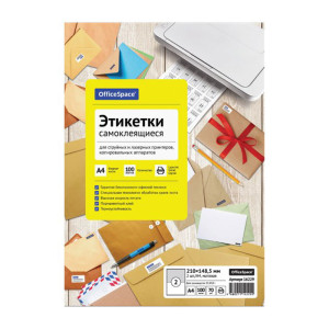 Наклейки бумажные OfficeSpace - А4 - 100 листов - 2 деления