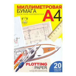 Бумага миллиметровая в папке - А4 - 20 листов