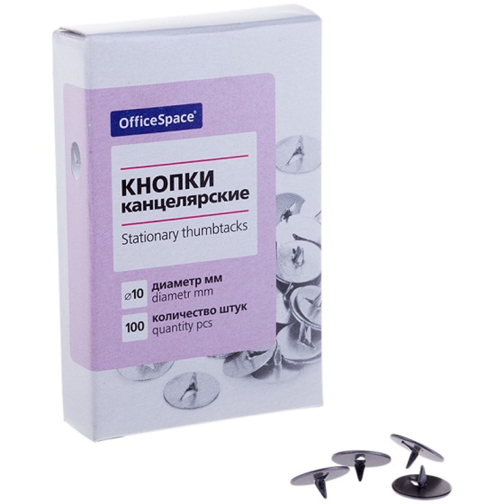 Кнопки канцелярские - 10мм - 100 штук Кнопки канцелярские - 10мм - 100 штук