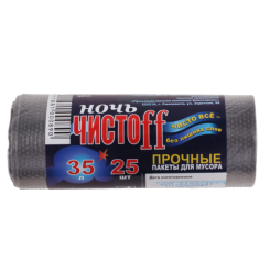 Пакеты для мусора Ночь - 35 литров - 25 штук Пакеты для мусора Ночь - 35 литров - 25 штук