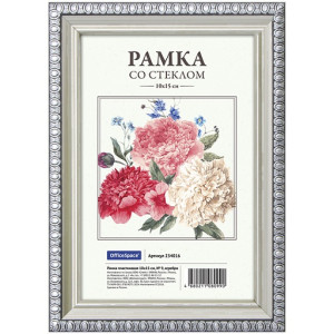 Рамка пластиковая № 9 - 10*15см - серебро